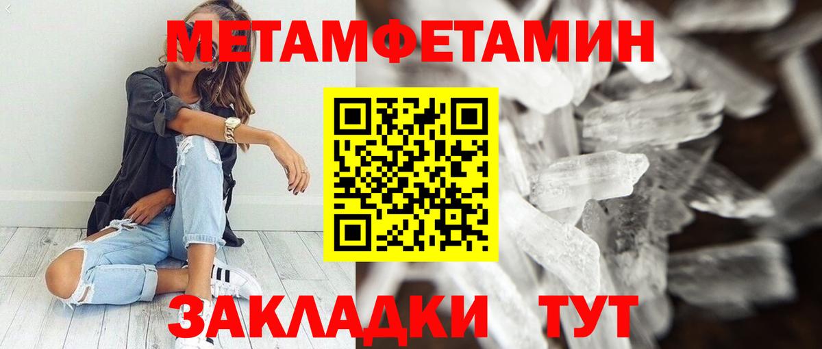 Амфетамин  Вход с VPN  Дмитров  Amphetamine Premium 