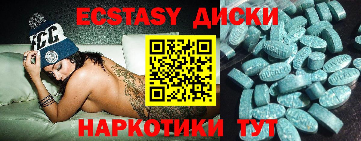 Экстази DUBAI Дмитров