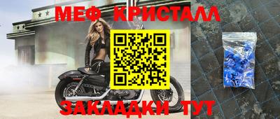 винт Малгобек