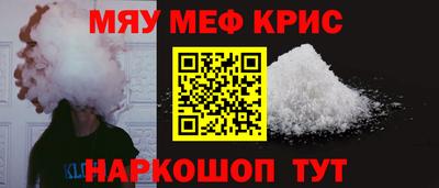винт Малгобек
