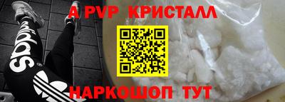 винт Малгобек