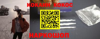 мефедрон мука Мариинск