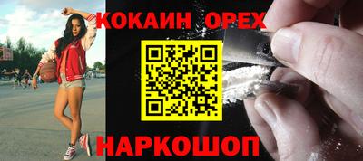 кокс Малоярославец