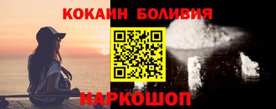 винт Малгобек