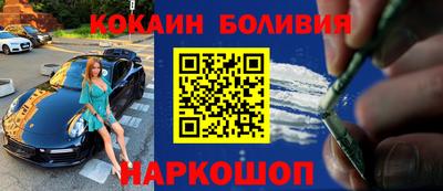 мефедрон мука Мариинск