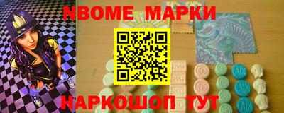 винт Малгобек