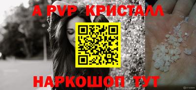 мефедрон мука Мариинск