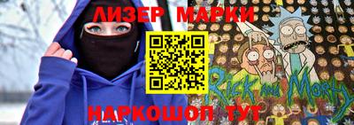 кокс Малоярославец