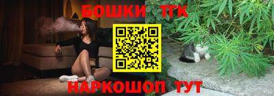 мефедрон мука Мариинск