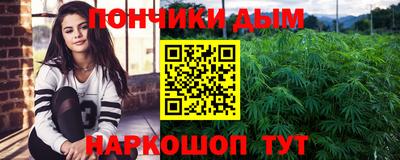 мефедрон мука Мариинск