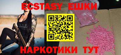 винт Малгобек