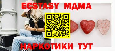 винт Малгобек
