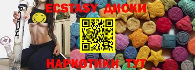 мефедрон мука Мариинск