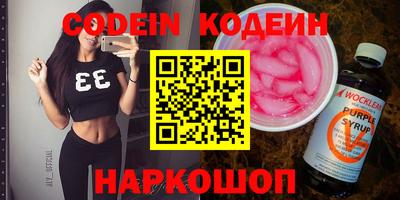 кокс Малоярославец