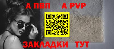 винт Малгобек