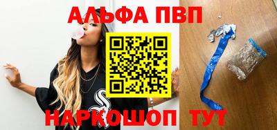 винт Малгобек