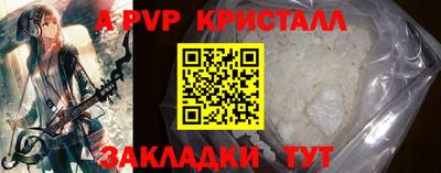 мефедрон мука Мариинск