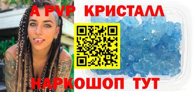 мефедрон мука Мариинск