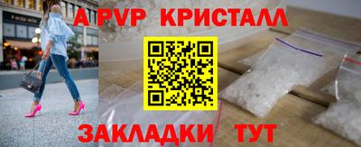 винт Малгобек