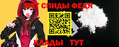 винт Малгобек