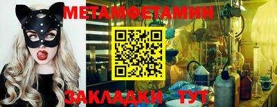 винт Малгобек