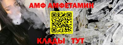 винт Малгобек