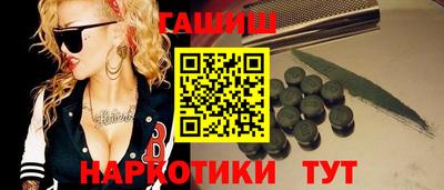 винт Малгобек