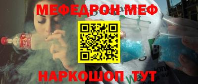 кокс Малоярославец