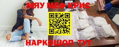 кокс Малоярославец