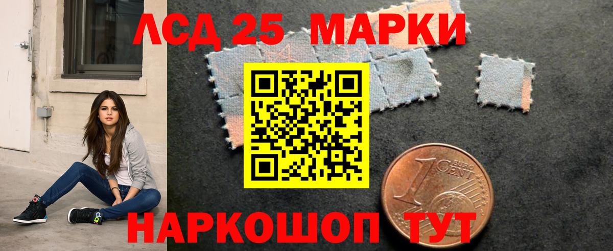 ЛСД экстази кислота  Лсд 25 экстази  Дмитров  LSD-25 экстази кислота  Вход с VPN 