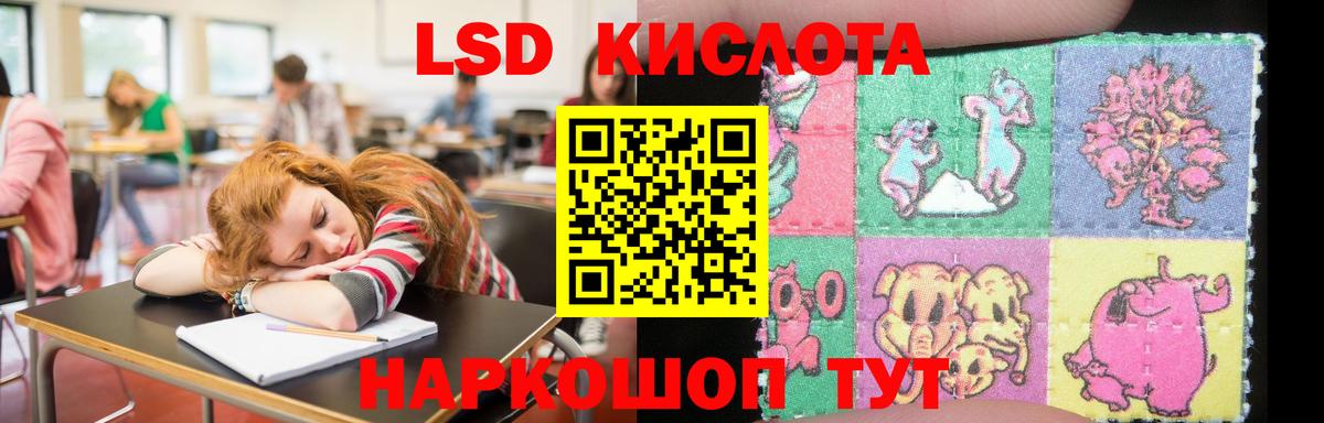 Лсд 25 экстази ecstasy Дмитров