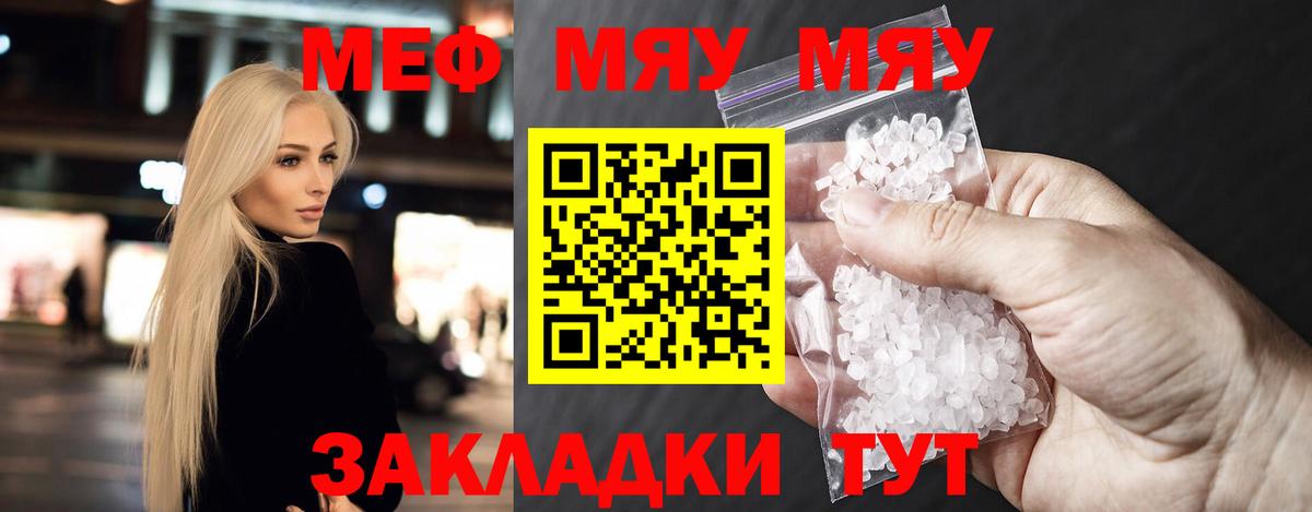 МЕФ мука Дмитров
