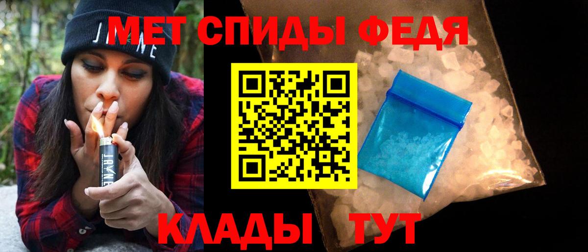 МЕТАМФЕТАМИН пудра  Вход с VPN  Дмитров  МЕТАМФЕТАМИН пудра 